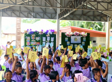 6 มิถุนายน 2568 นางสาวสุพา ปิยะเขตร ... พารามิเตอร์รูปภาพ 11